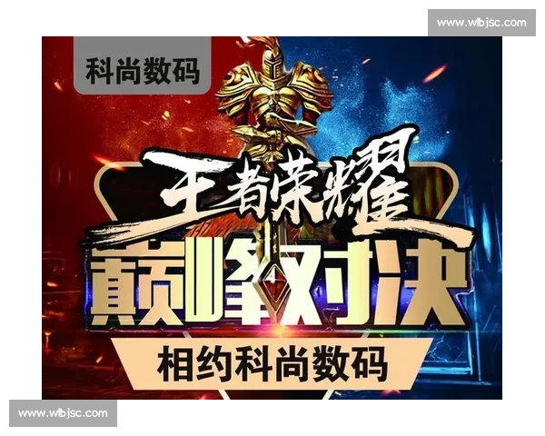 聚焦比赛口号霸气押韵点燃赛场激情展现团队荣耀新风采引领巅峰对决